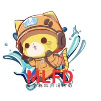 苗栗消防 Q火喵